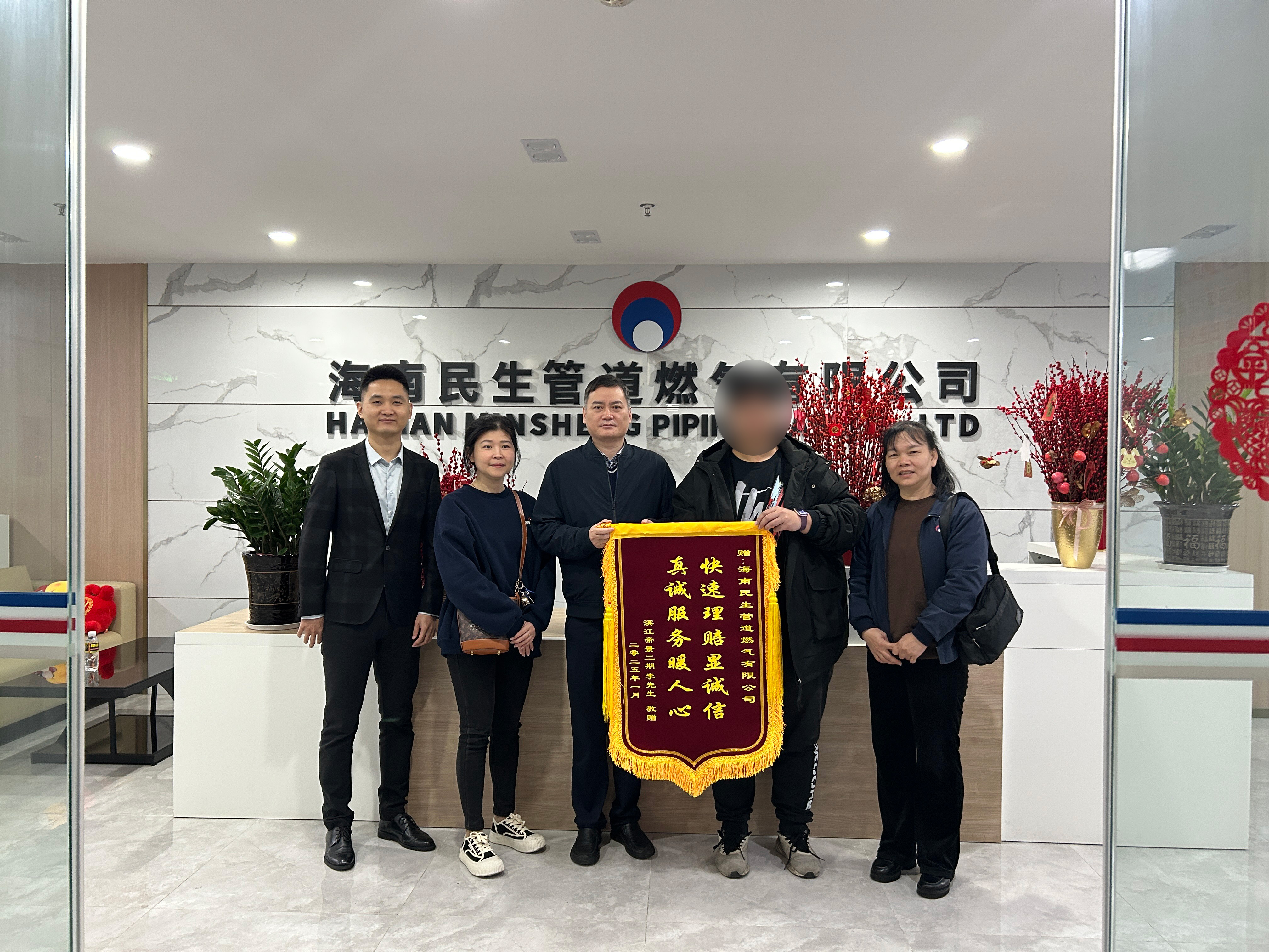 暖心保障，平安同行